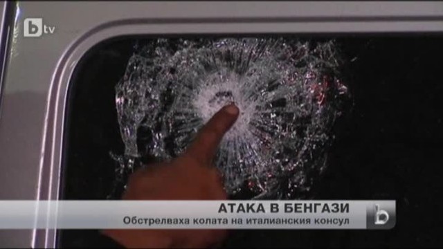 Снимка: bTV Новините - Сутрешна емисия - 13.01.2013 г.