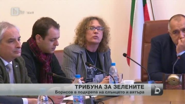 Снимка: bTV Новините в 17 часа - 16.01.2013 г.