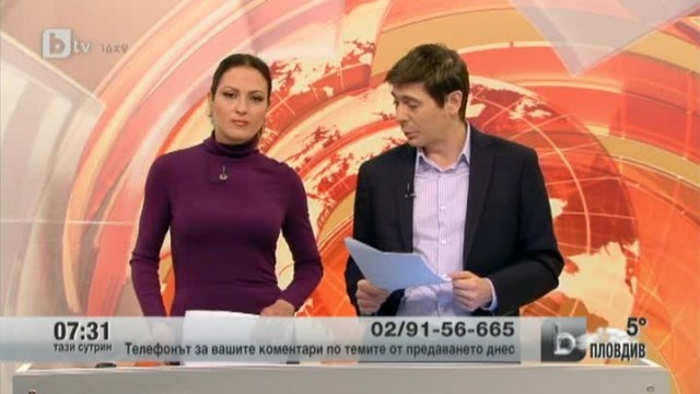 Снимка: Телефон на зрителя