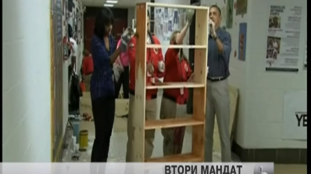Снимка: bTV Новините - Сутрешна емисия - 20.01.2013 г.