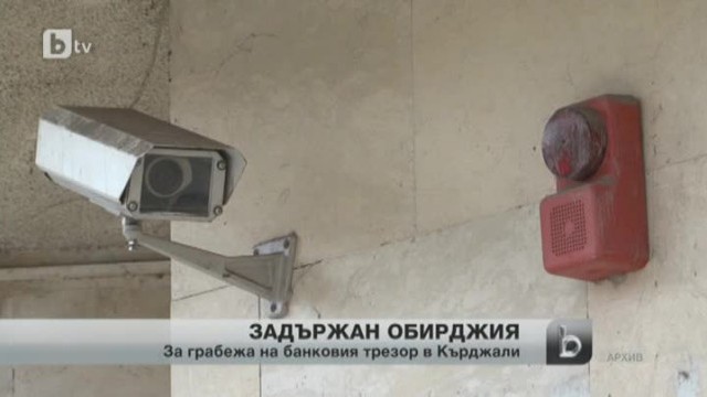 Снимка: bTV Новините - Обедна емисия на 24.01.2013