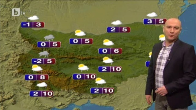 Снимка: Времето в 17 часа - 24.01.2013 г.