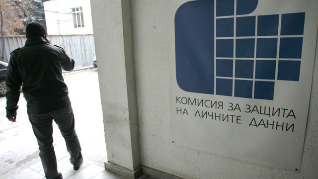 Снимка: Подадени са 4 жалби за кражба на лични данни в подписките на партиите за изборите