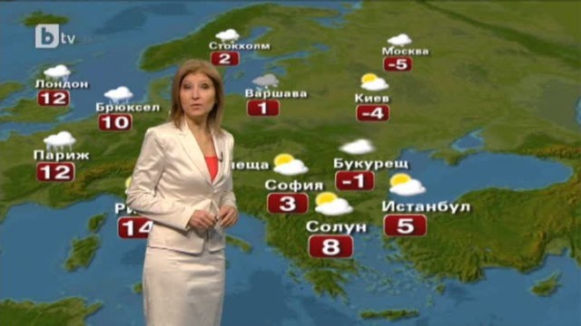 Снимка: Времето - Прогноза в 17 часа 28.01.2013 г.
