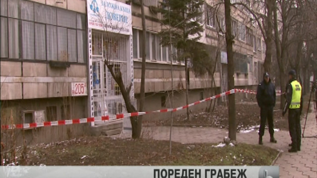 Снимка: bTV Новините в 17 часа - 28.01.2013 г.
