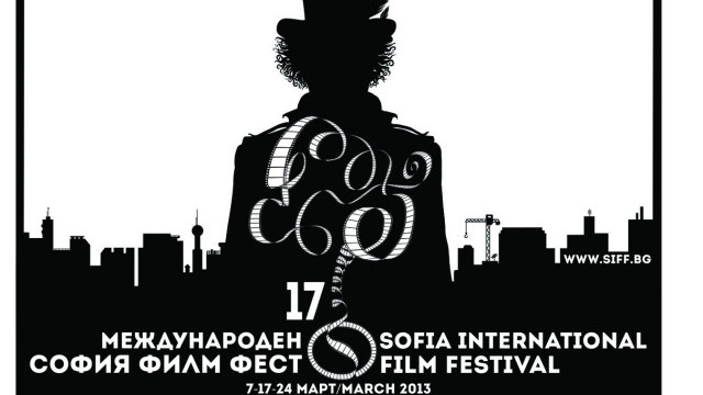 Снимка: София Филм Фест 2013 започва!