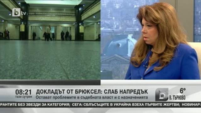 Снимка: Докладът от Брюксел: Слаб напредък