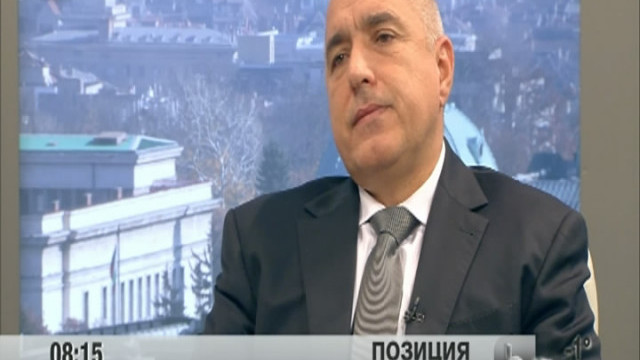 Снимка: Бойко Борисов: Аз пак искам да кажа - колкото по-бързо си отиде това правителство, толкова по-добре