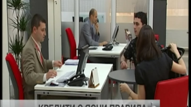 Снимка: bTV Новините - Обедна емисия - 24.01.2014 г.