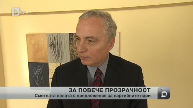 Снимка: bTV Новините - Късна емисия - 27.01.2014 г.