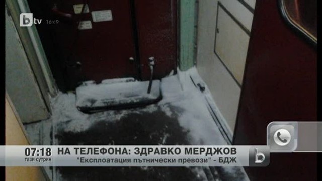 Снимка: Кадри от Аз, репортерът