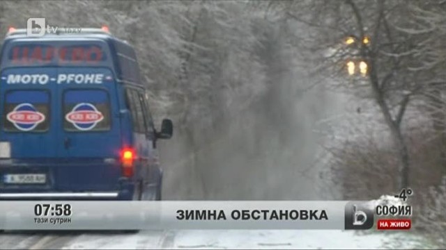 Снимка: Временно е затворен пътят Созопол-Царево