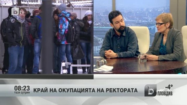 Снимка: Трябва ли да има крайни форми на протест?