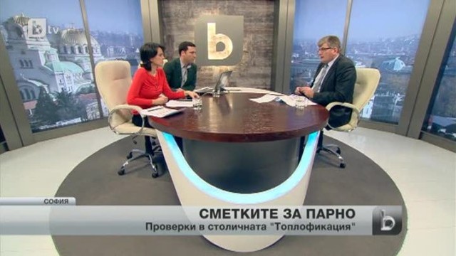 Снимка: bTV Новините - Централна емисия - 28.01.2014 г.