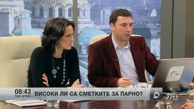 Снимка: Високи ли са сметките за парно?