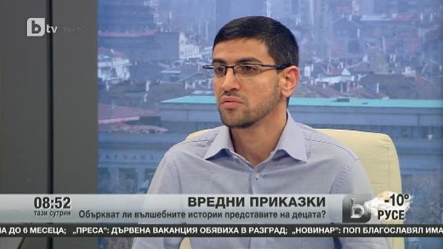 Снимка: Вредни ли са приказките за детската психика?