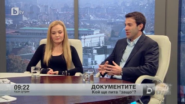 Снимка: Вижте с какво стартира 