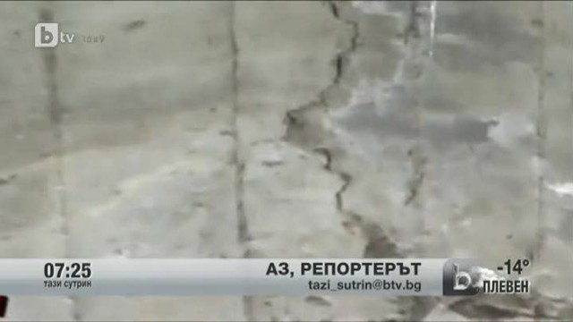 Снимка: Кадри от Аз, репортерът