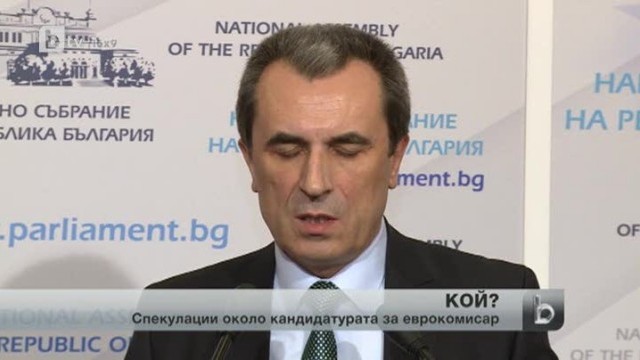 Снимка: bTV Новините - Късна емисия - 31.01.2014