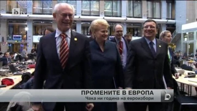 Снимка: bTV Новините - Обедна емисия на 01.01.2014 г.