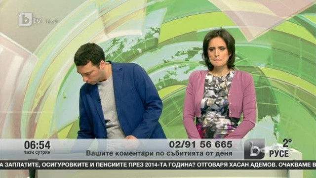 Снимка: Вашите коментари по събитията от деня