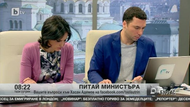 Снимка: Хасан Адемов: Не сме обсъждали данък 
