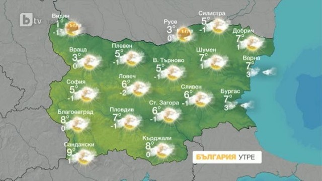 Снимка: Времето - Обедна емисия - 04.12.2014 г.