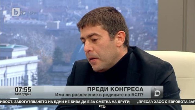 Снимка: Има ли разделение в редиците на БСП?