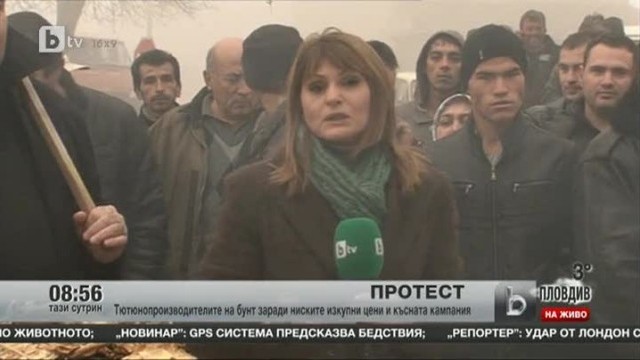 Снимка: Производителите на тютюн - на протест