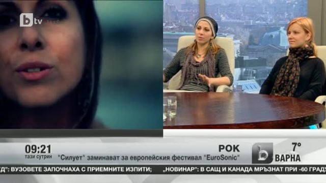 Снимка: Група 