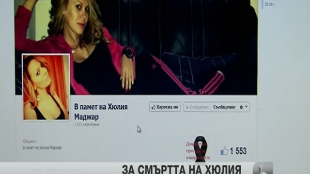 Снимка: bTV Новините в 17 часа - 06.01.2014 г.