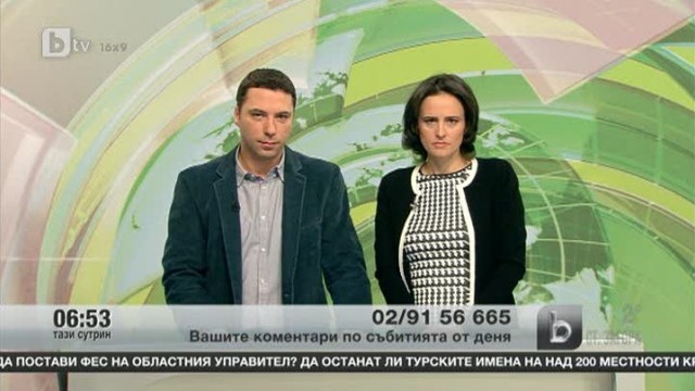 Снимка: Телефон на зрителя