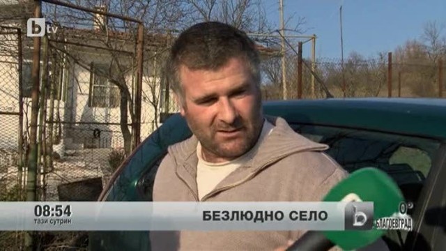 Снимка: Село Иглика превърнало се в безлюдно