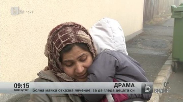 Снимка: Болна майка отказва лечение, за да гледа децата си