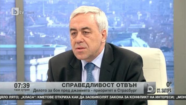 Снимка: Справедливост отвън