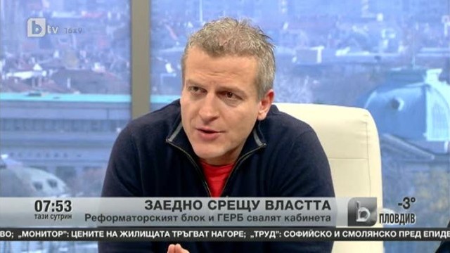 Снимка: Заедно срещу властта