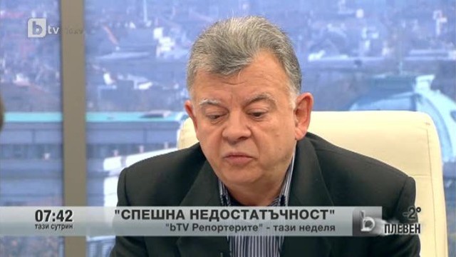 Снимка: bTV Репортерите в неделя: Спешна недостатъчност