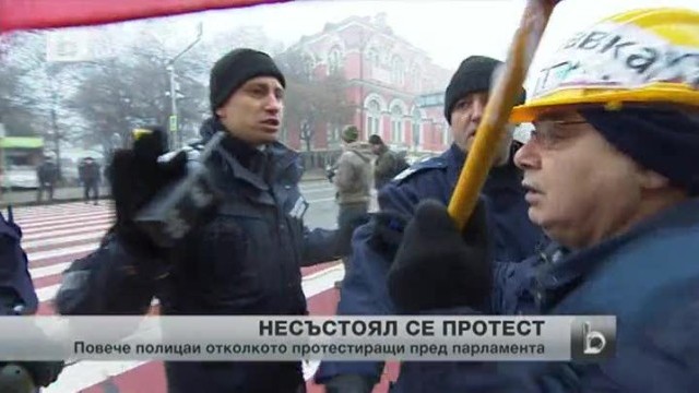 Снимка: bTV Новините - Обедна емисия - 10.01.2014 г.