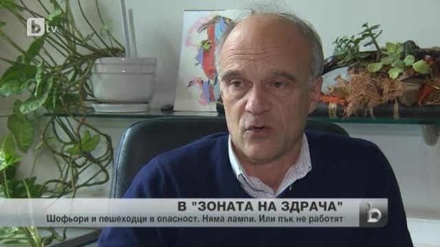 Снимка: bTV Новините - Обедна емисия - 11.01.2014 г.