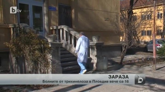 Снимка: bTV Новините - Късна емисия - 13.01.2014