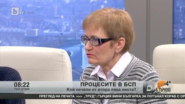 Снимка: АБВ и БСП