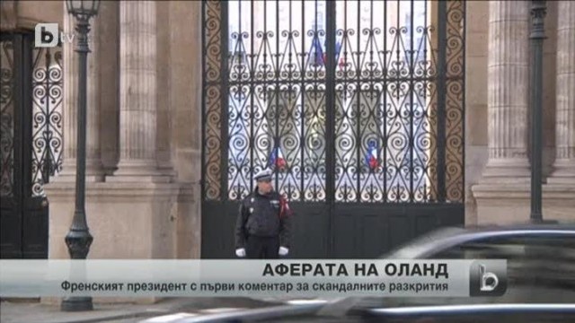 Снимка: bTV Новините - Късна емисия - 14.01.2014 г.