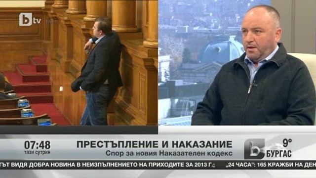 Снимка: Новият Наказателен кодекс: престъпление и наказание