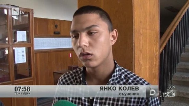Снимка: Ученик сложи край на живота си
