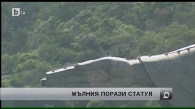 Снимка: bTV Новините - Сутрешна емисия - 18.01.2014 г.