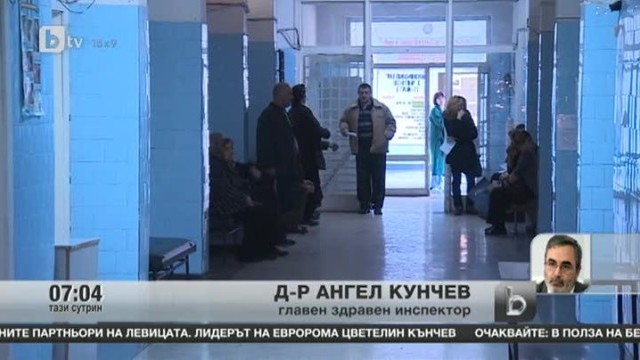 Снимка: Д-р Ангел Кунчев: От днес във всички Софийски области е обявена грипна ваканция