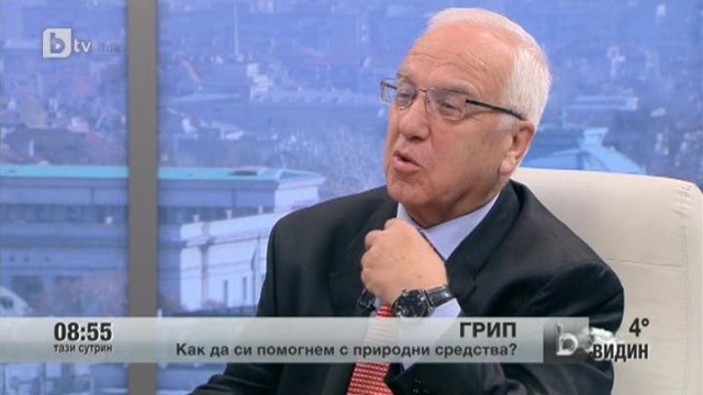 Снимка: Съвети за лечение на грип