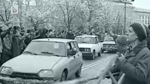 Снимка: Спомен за 10 януари 1997 г.