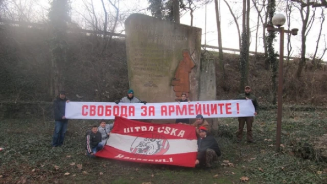 Футболни привърженици от 8 страни се обявиха в подкрепа на арестувани фенове на ЦСКА 