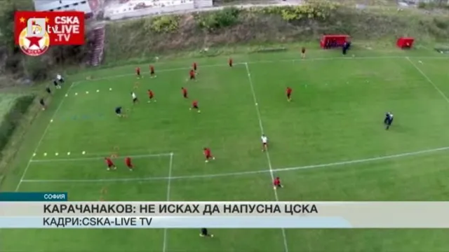 Спорт - Обедна емисия - 17.01.2015